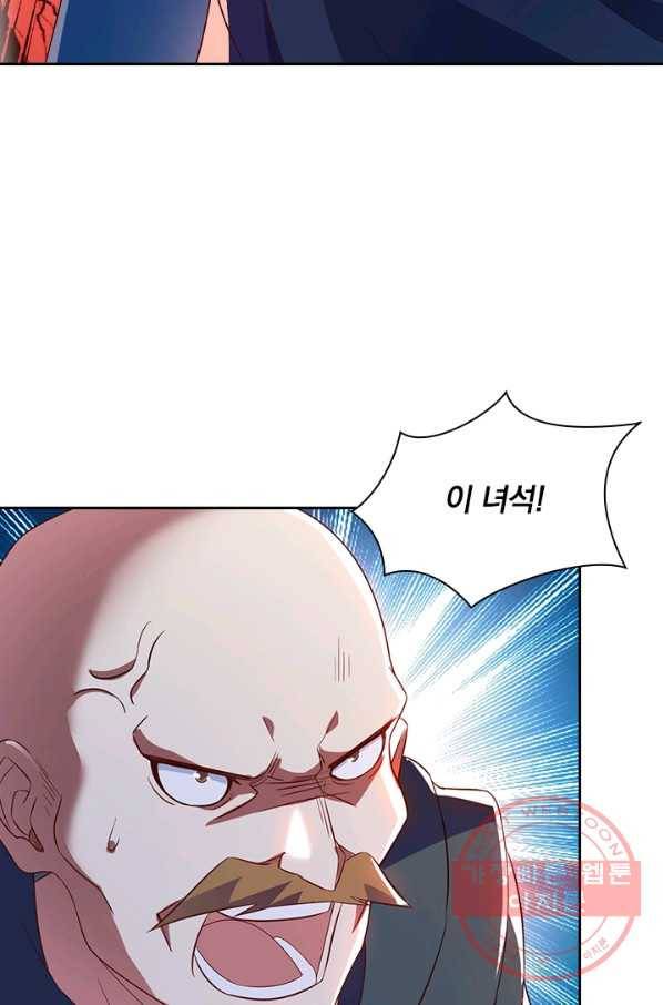 영검존 548화 15