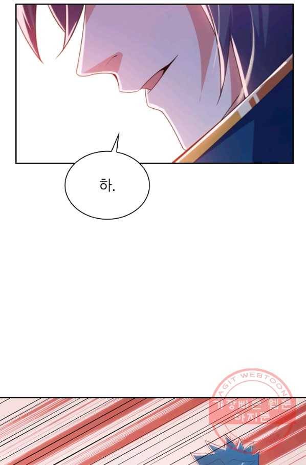 영검존 548화 24