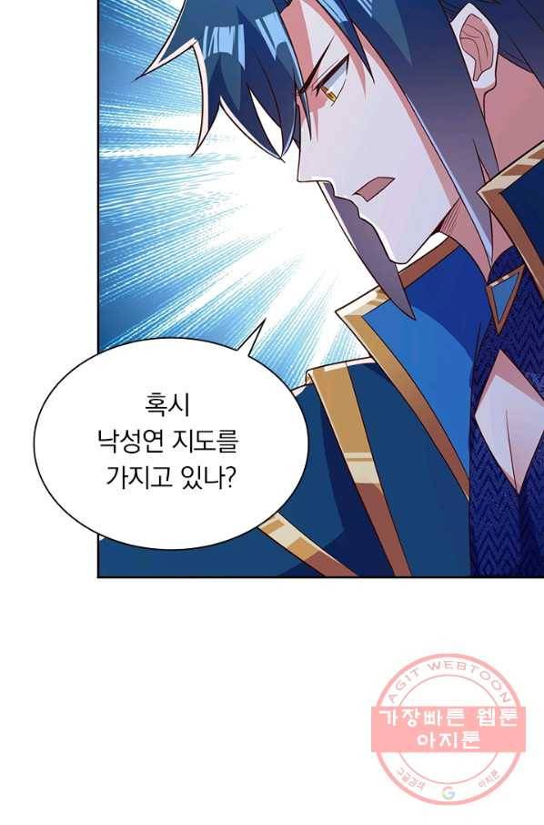영검존 548화 28