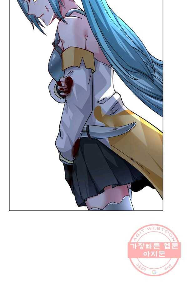 무도독존 191화 11