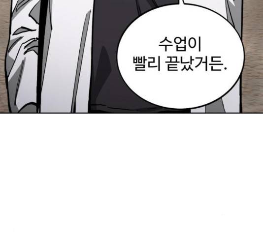 소녀재판 94화 6
