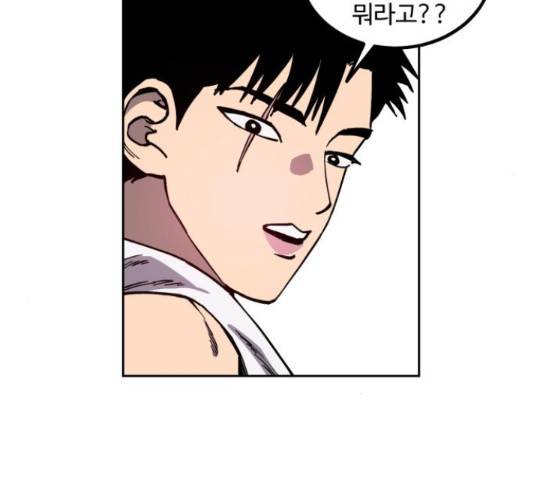 소녀재판 94화 10