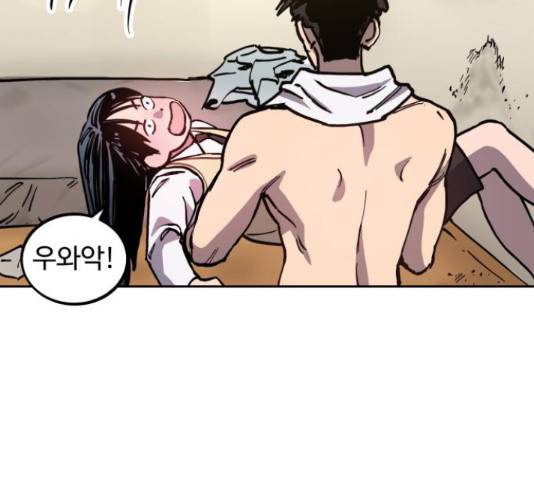 소녀재판 94화 23