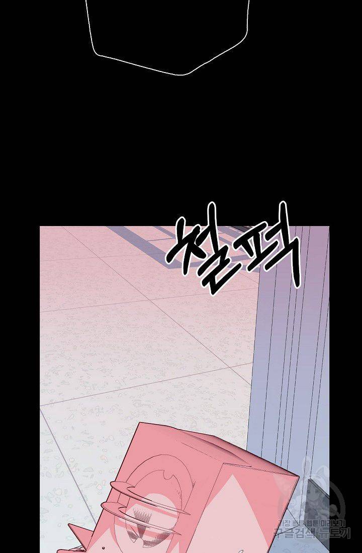 이 소설이 끝나기 전에 34화 15