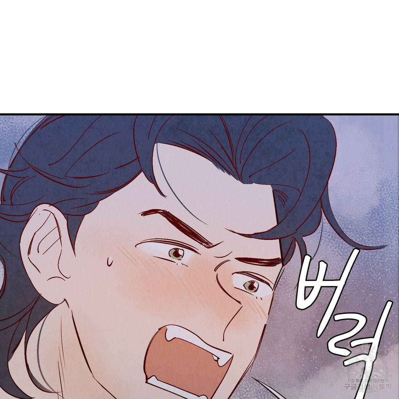 운우지정 특별 외전 1화 20