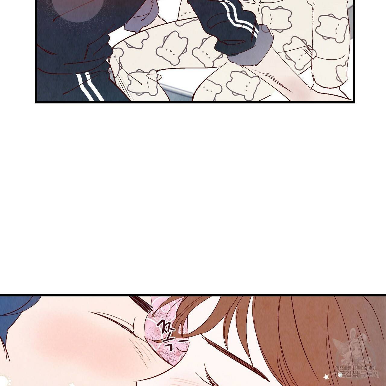 운우지정 특별 외전 1화 66