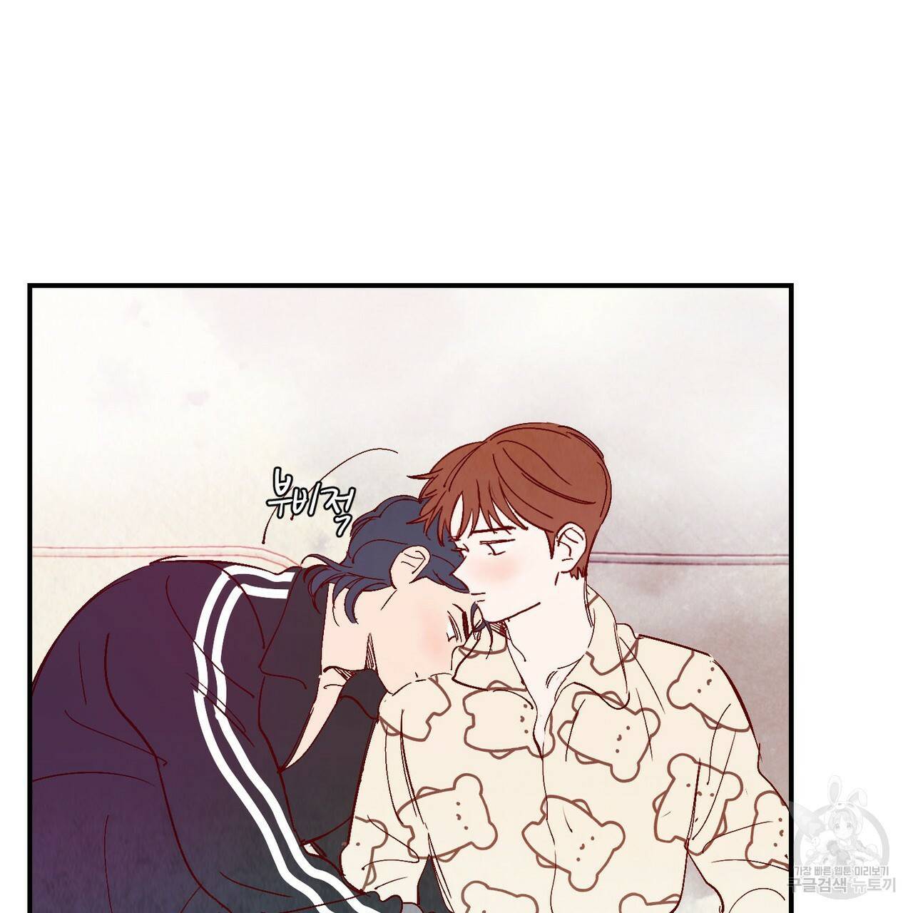 운우지정 특별 외전 1화 74