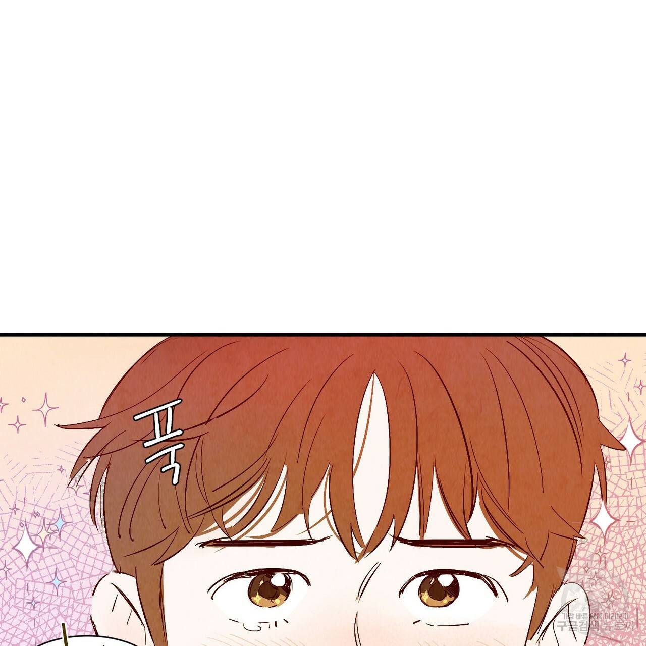 운우지정 특별 외전 1화 102
