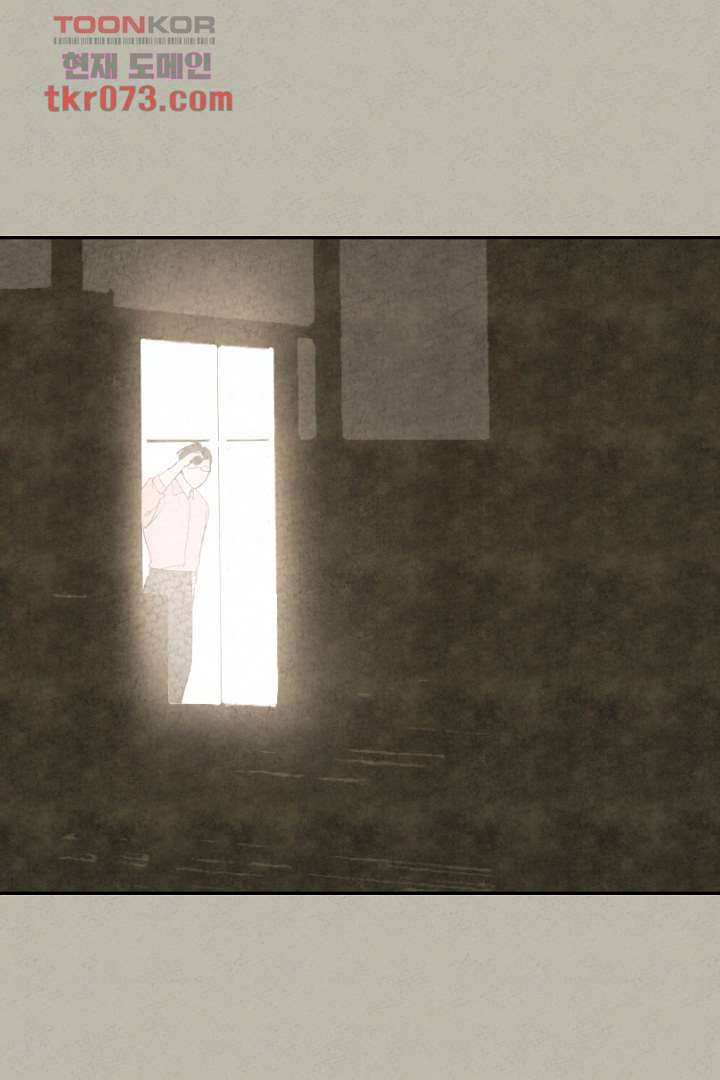 한밤의 공생 12화 1