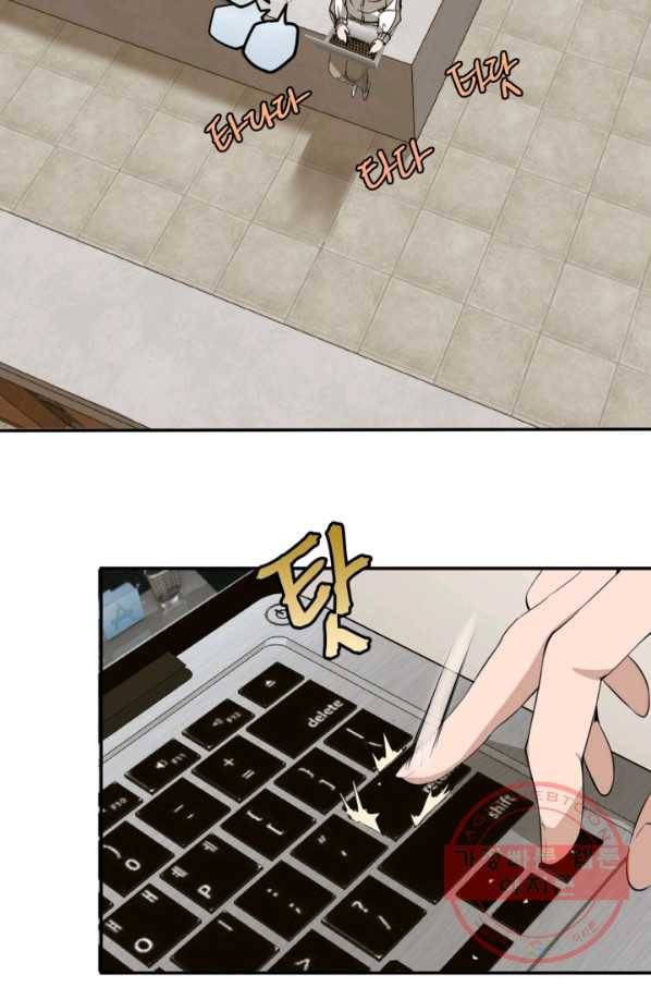 천재 퇴마사가 자꾸 강해져 11화 4