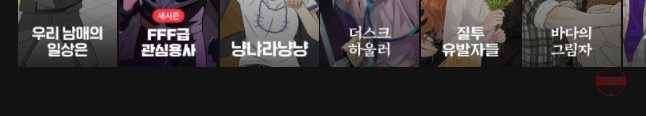 우리 청춘의 사랑은 민수의 생일(1) 20