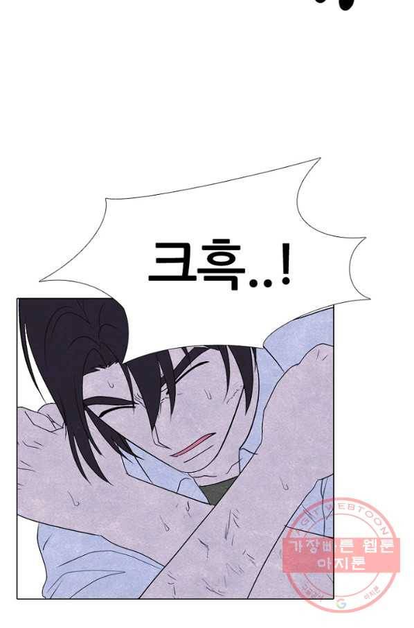 고교정점 0264화 상황파악 14
