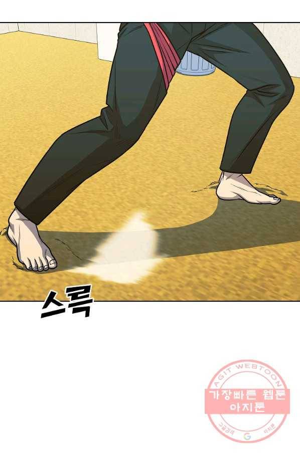 씨름의 희열 23화 3
