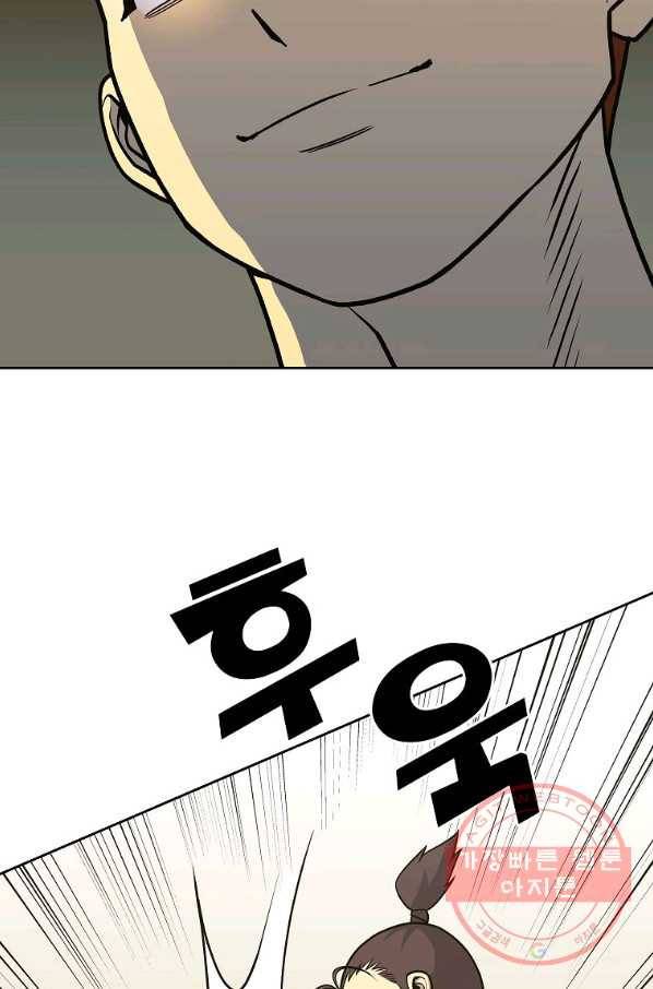 씨름의 희열 23화 12