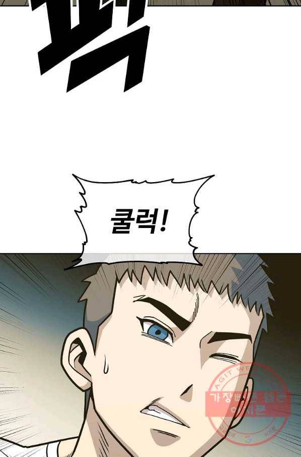 씨름의 희열 23화 14