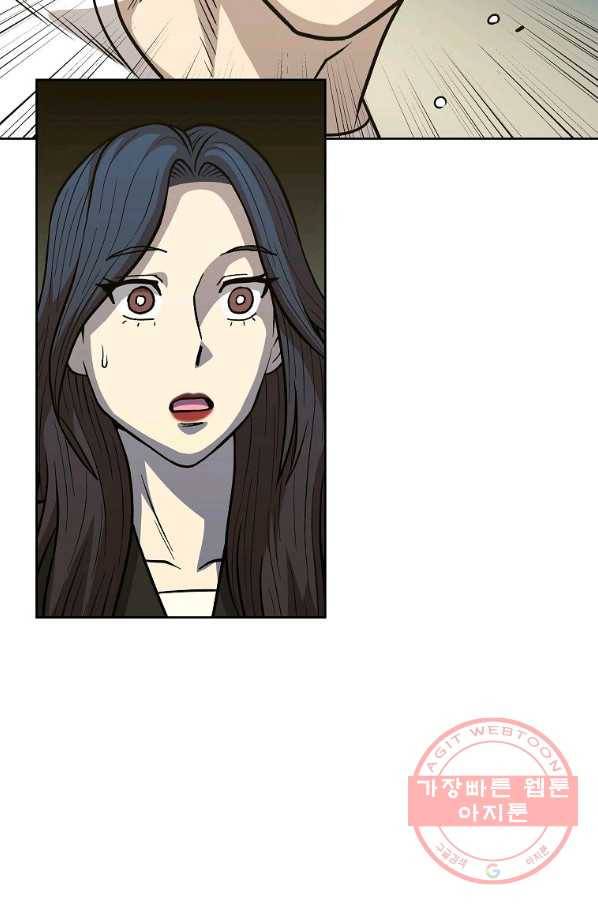 씨름의 희열 23화 15