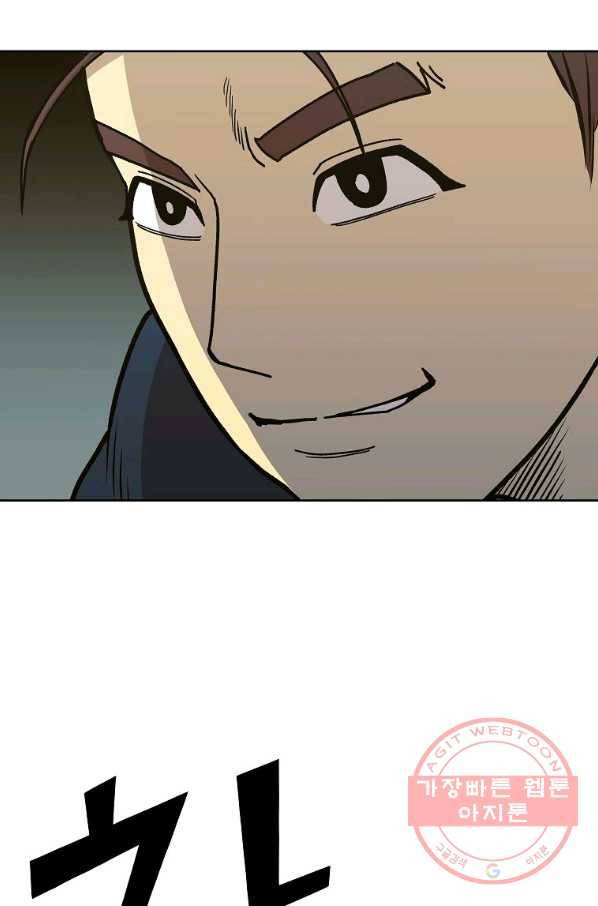 씨름의 희열 23화 16