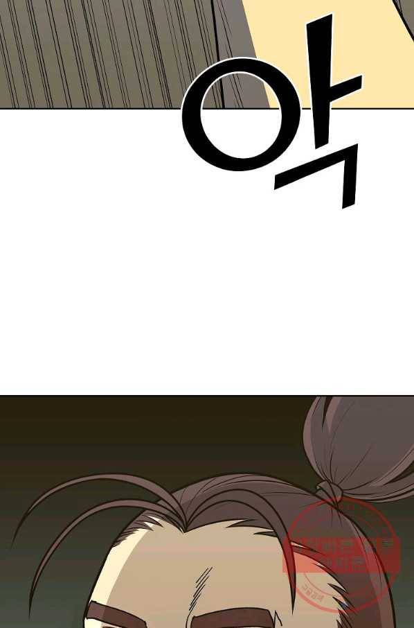 씨름의 희열 23화 18