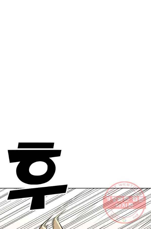 씨름의 희열 23화 20
