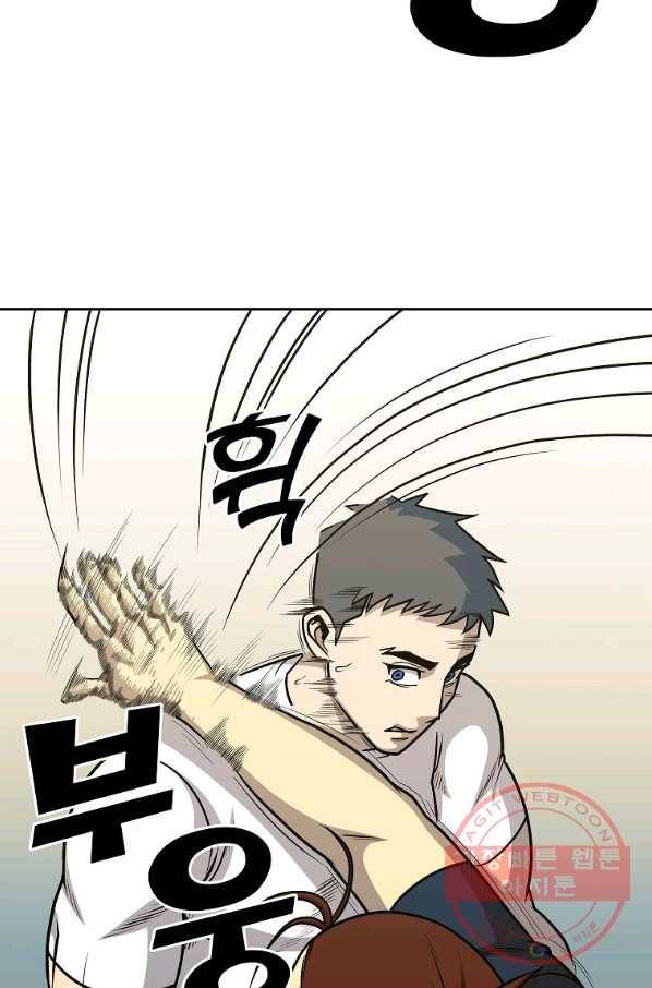 씨름의 희열 23화 22