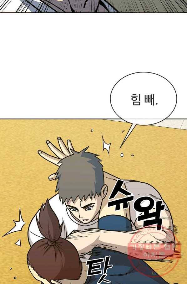 씨름의 희열 23화 25