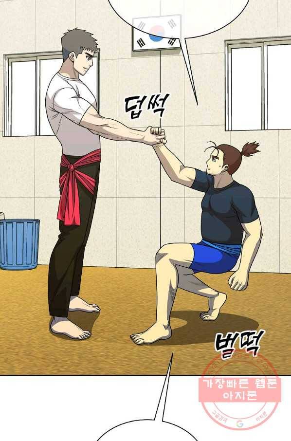 씨름의 희열 23화 31