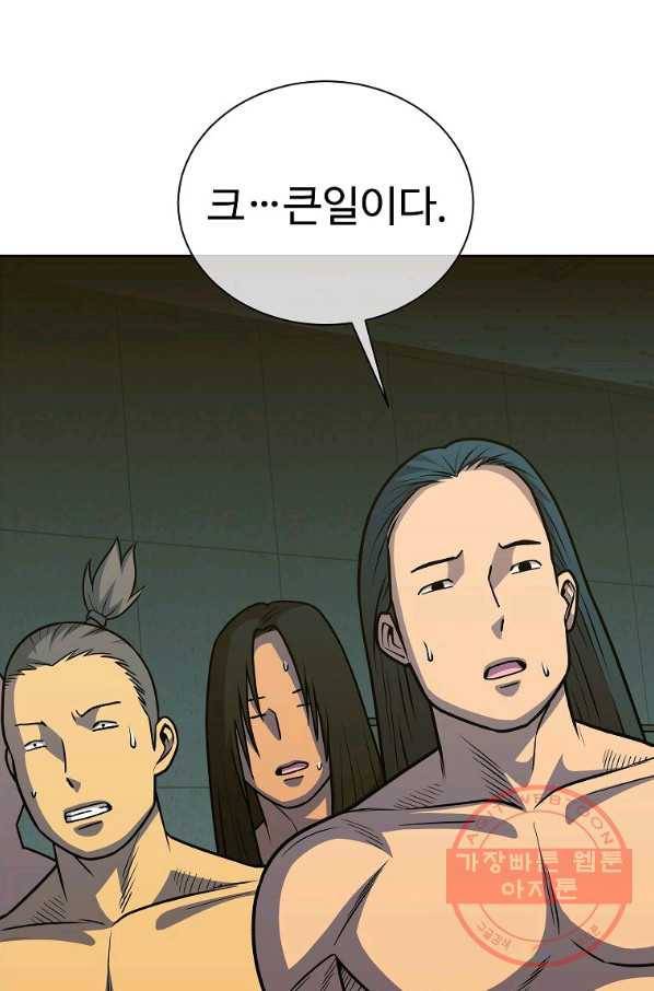 씨름의 희열 23화 35