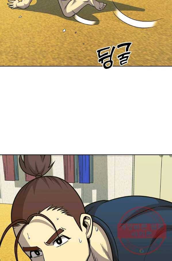 씨름의 희열 23화 37