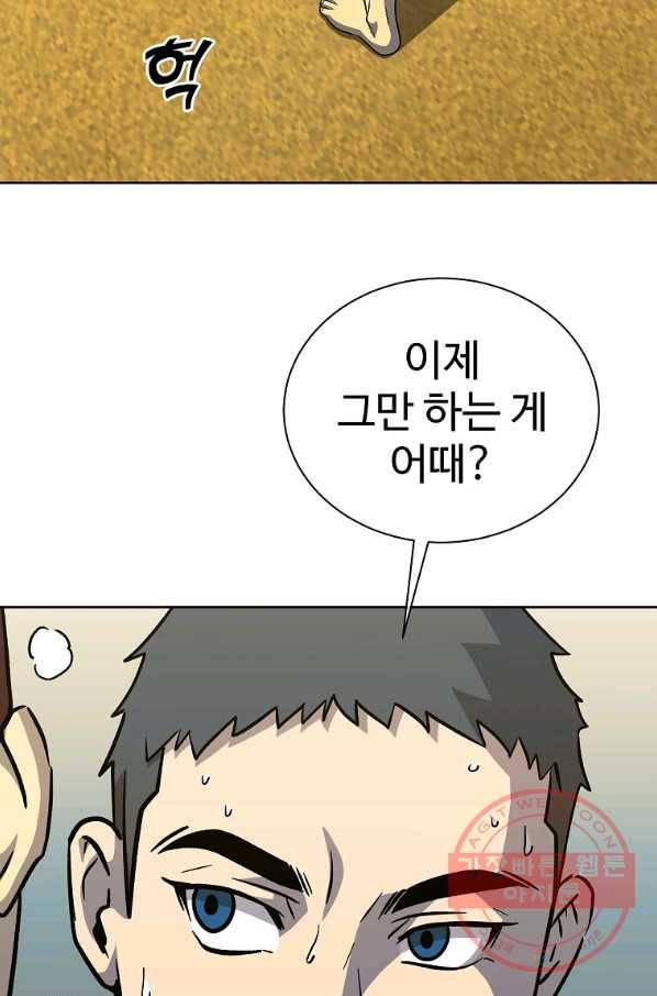 씨름의 희열 23화 52