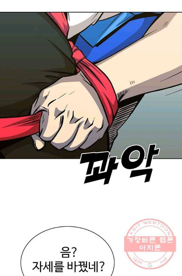 씨름의 희열 23화 59