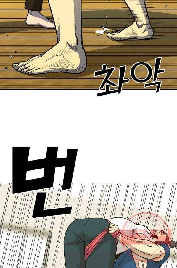 씨름의 희열 23화 63