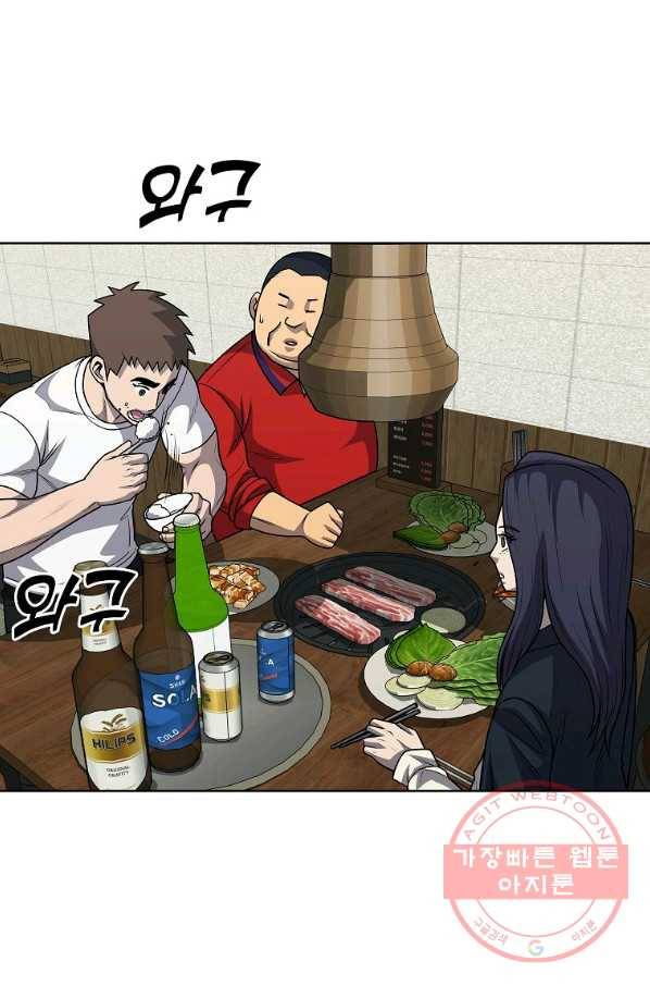씨름의 희열 23화 87