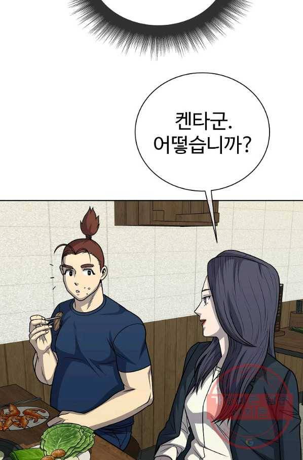 씨름의 희열 23화 89