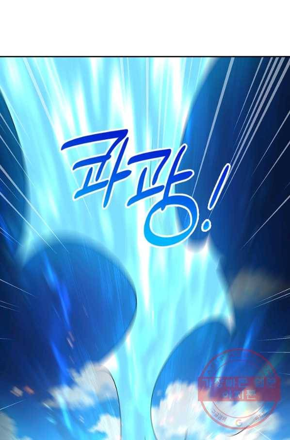 제왕의 귀환 91화 8
