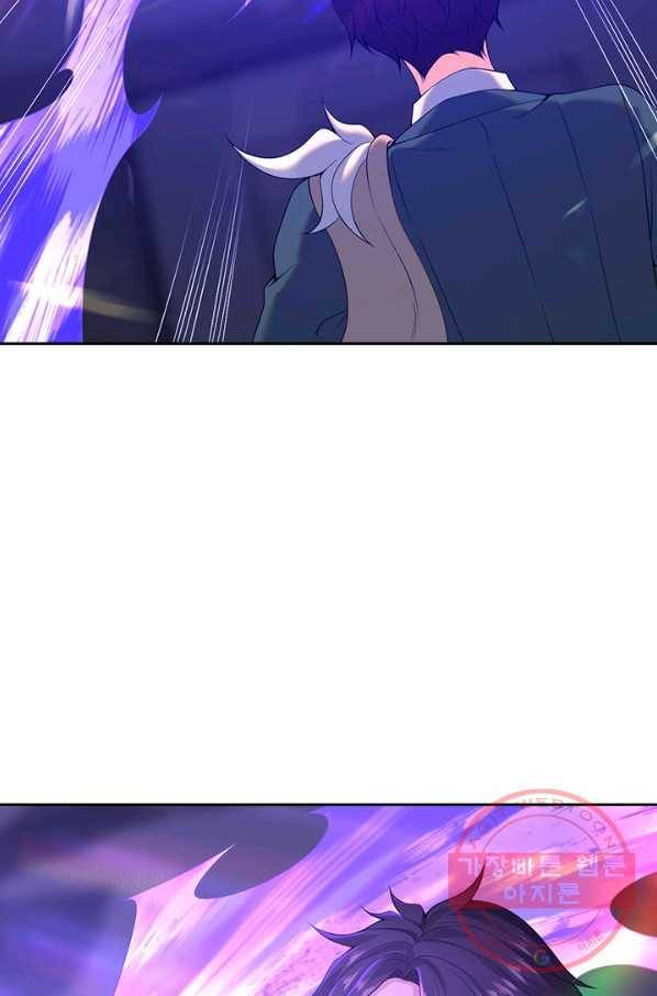 제왕의 귀환 91화 11