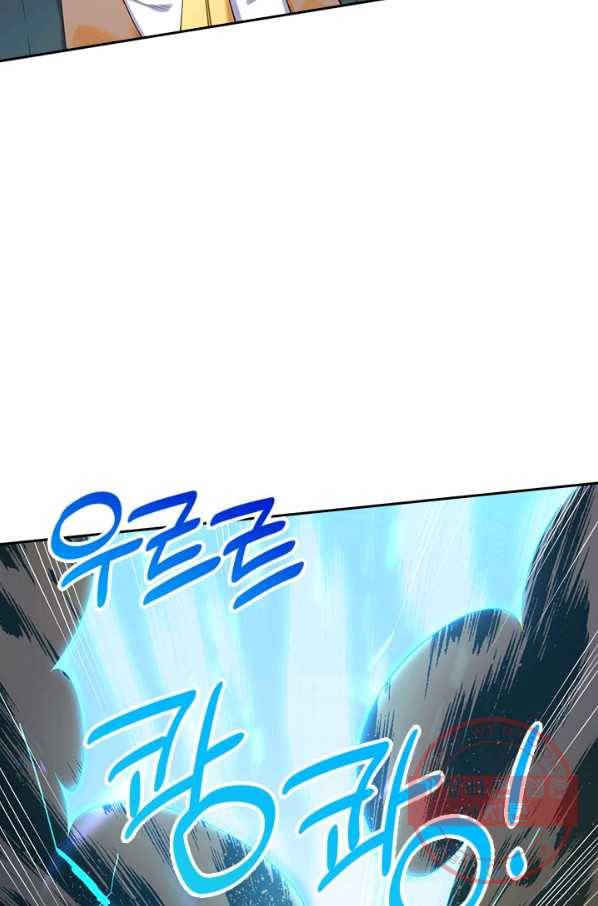 제왕의 귀환 91화 17