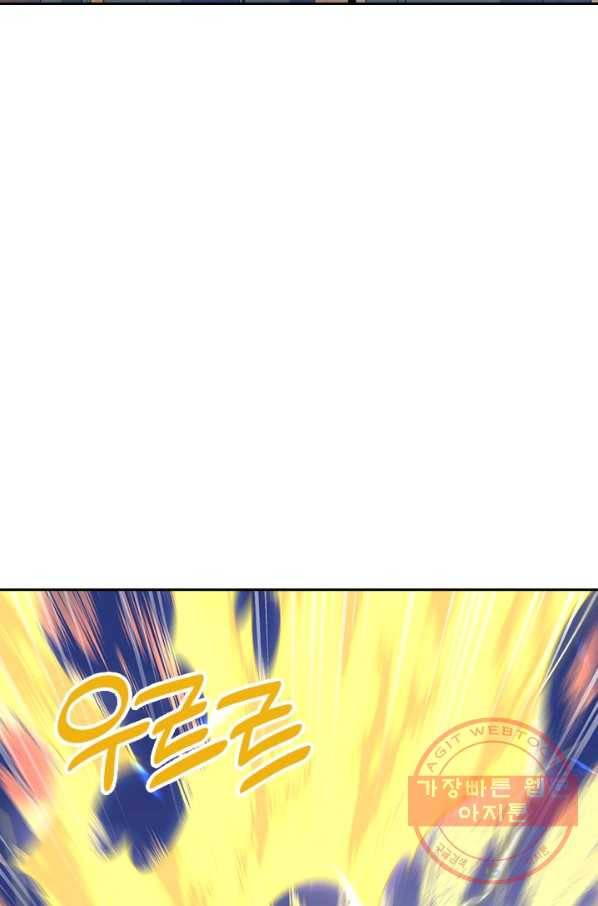 제왕의 귀환 91화 20