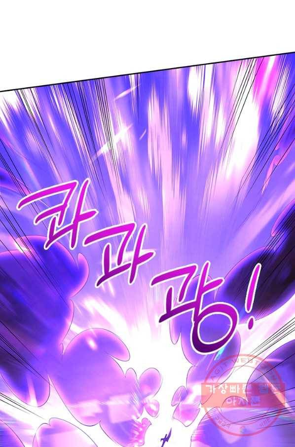 제왕의 귀환 91화 22