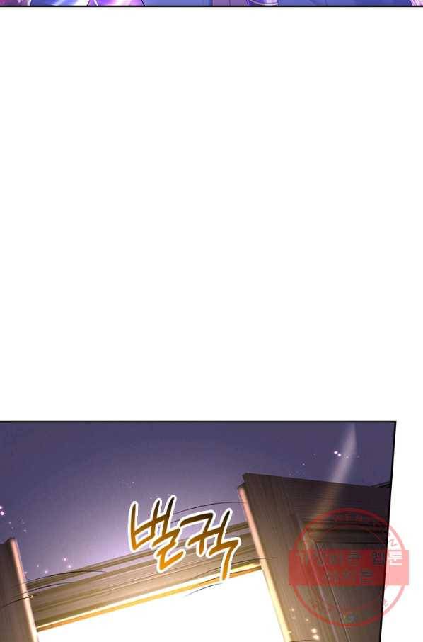 제왕의 귀환 91화 28