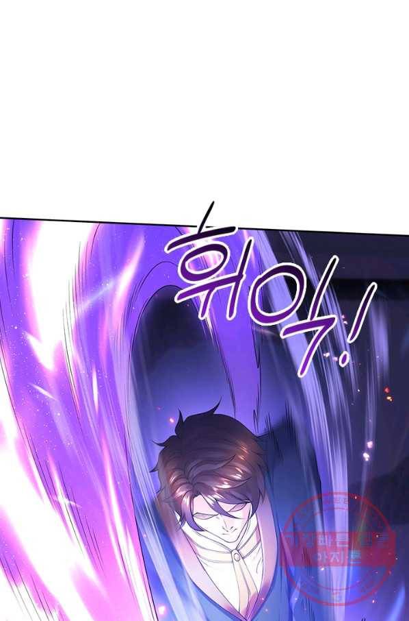 제왕의 귀환 91화 31