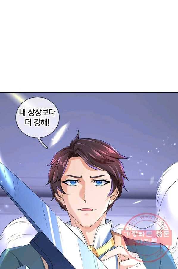 제왕의 귀환 91화 43