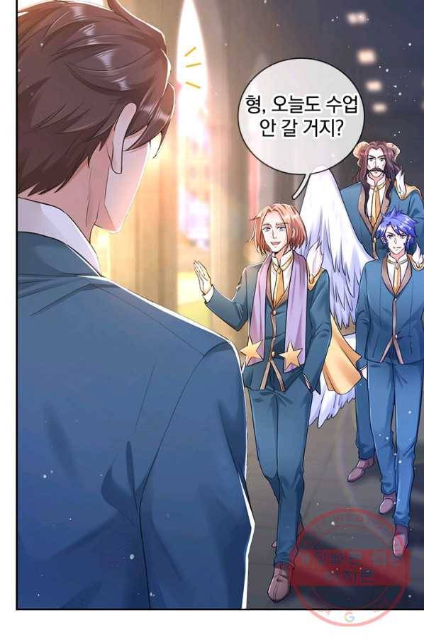 제왕의 귀환 91화 47