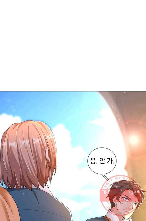 제왕의 귀환 91화 48