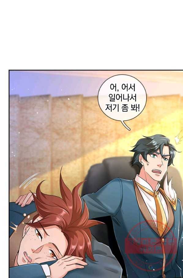 제왕의 귀환 91화 56