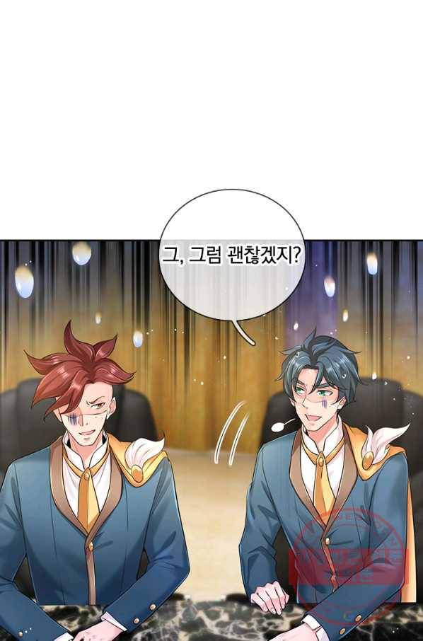 제왕의 귀환 91화 64