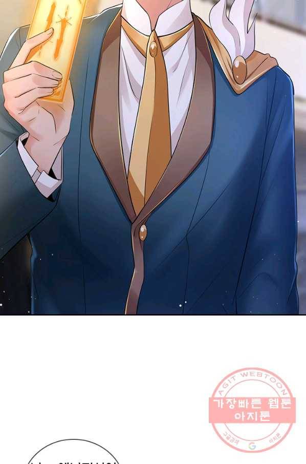 제왕의 귀환 91화 68