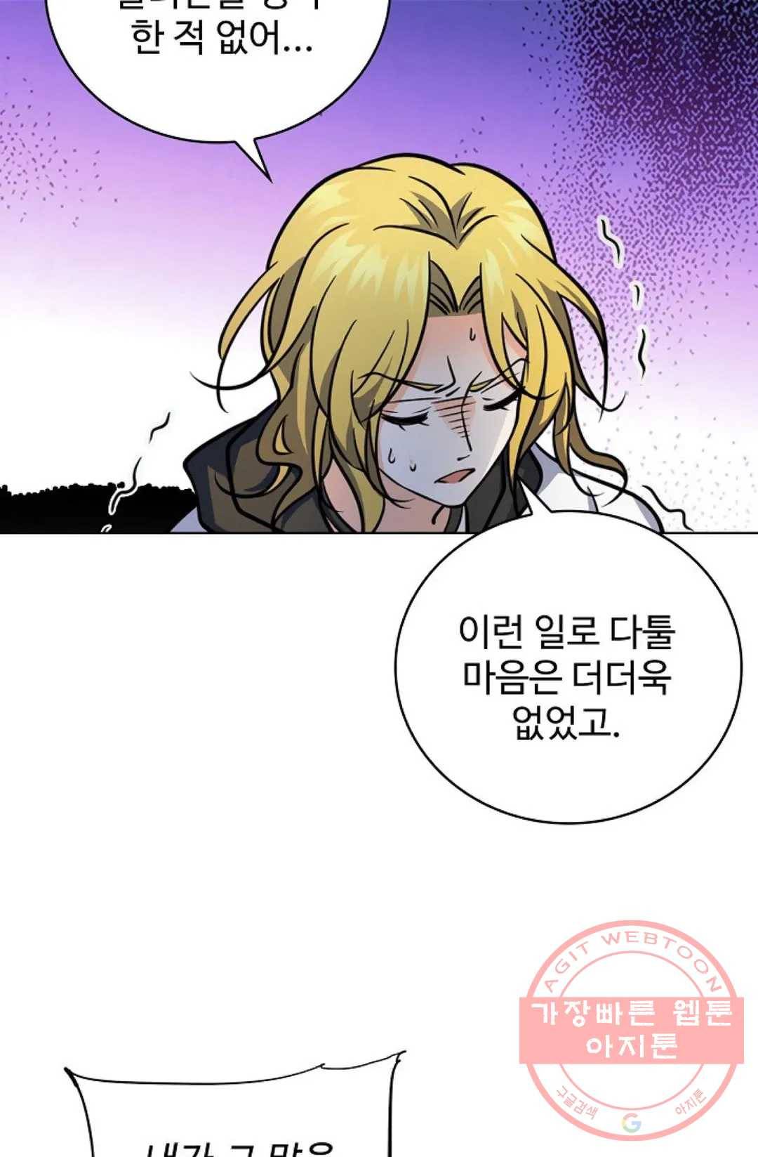 전직 법사 617화 10