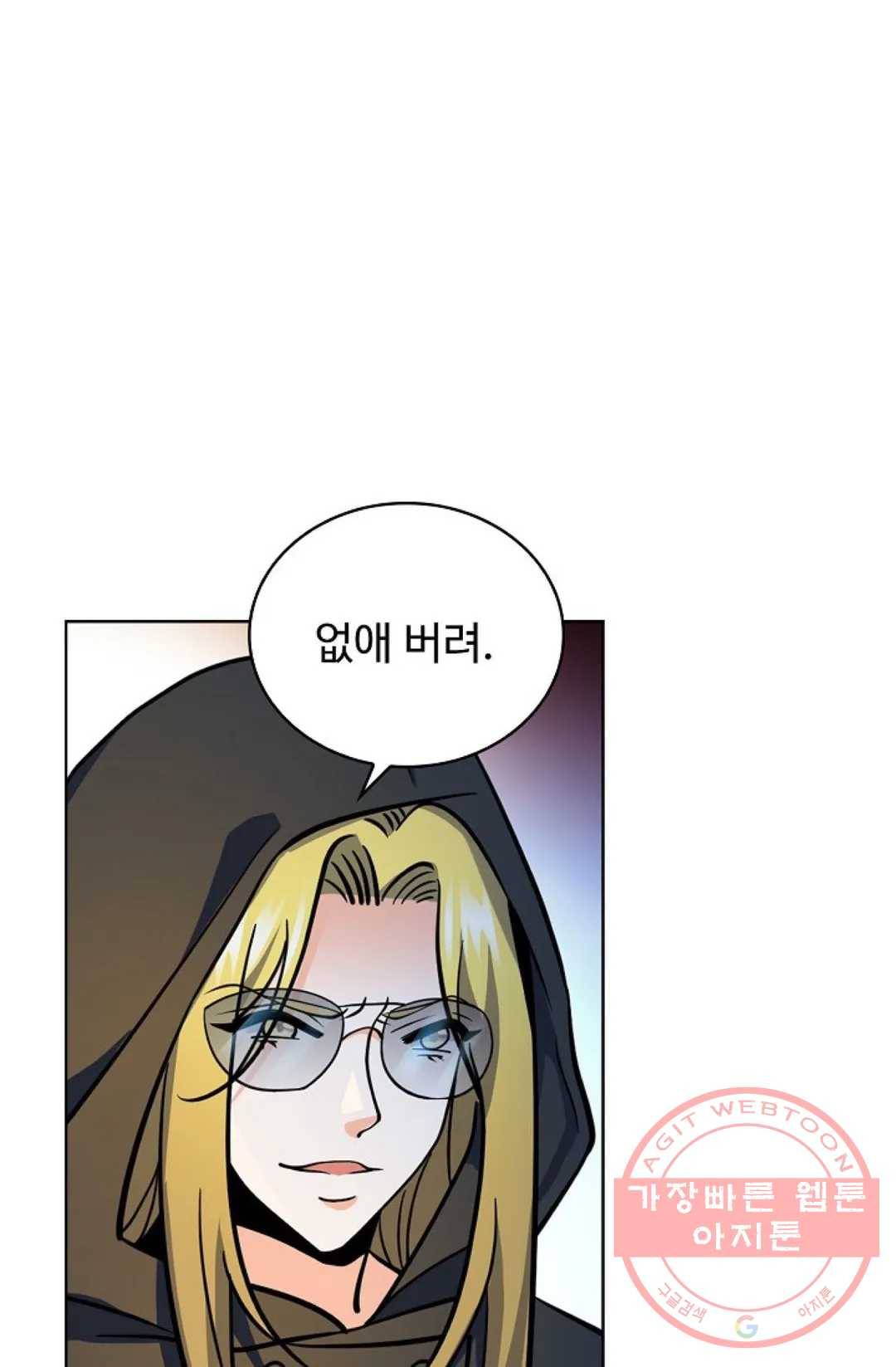 전직 법사 617화 14