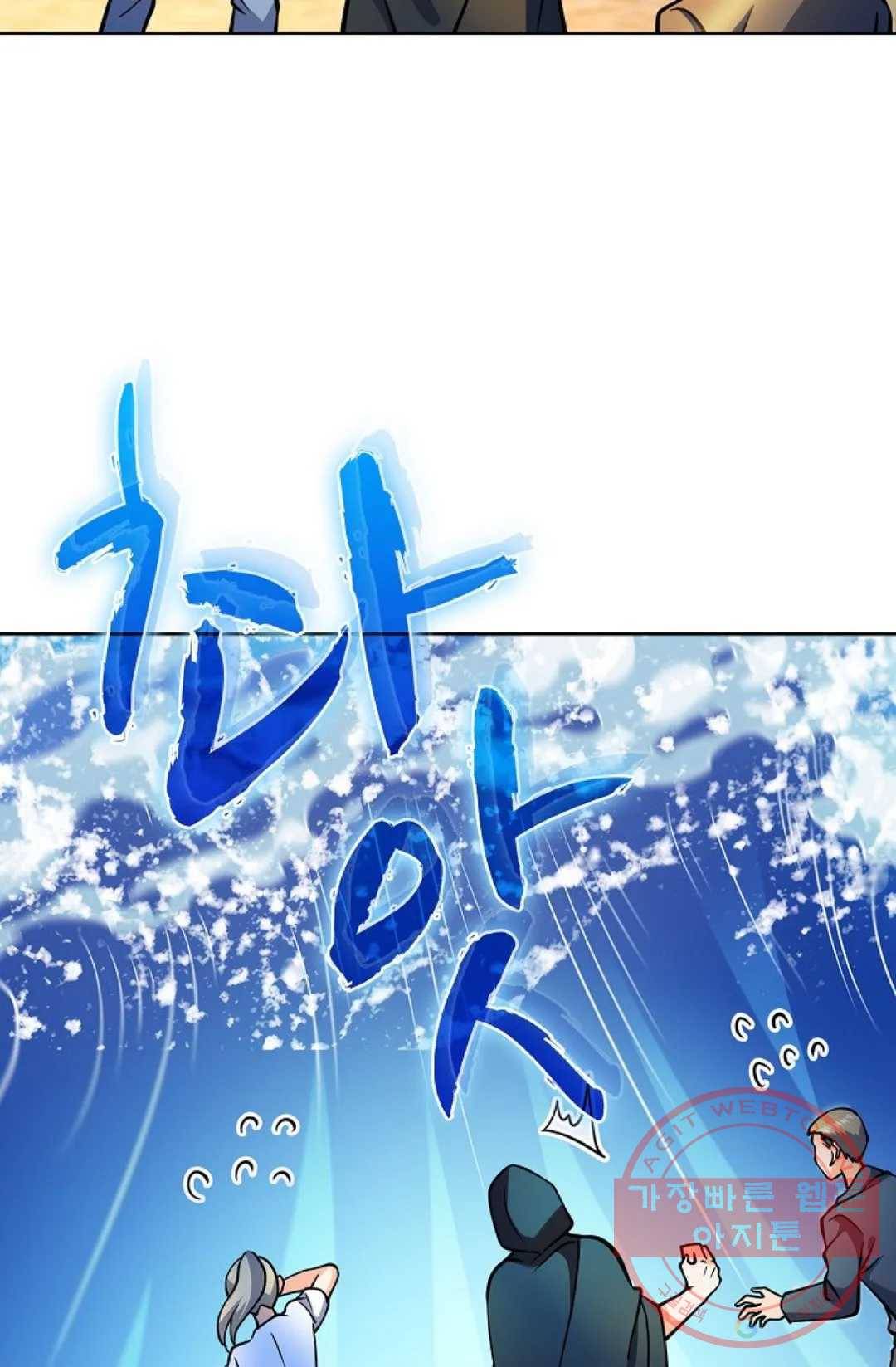 전직 법사 617화 16