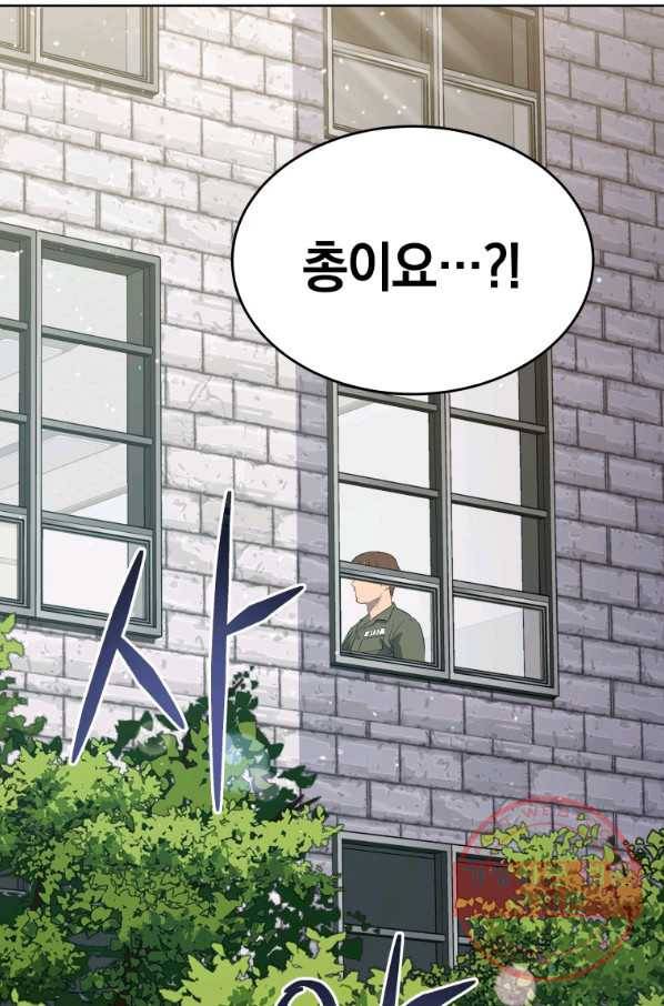 일곱번째 배심원 13화 8
